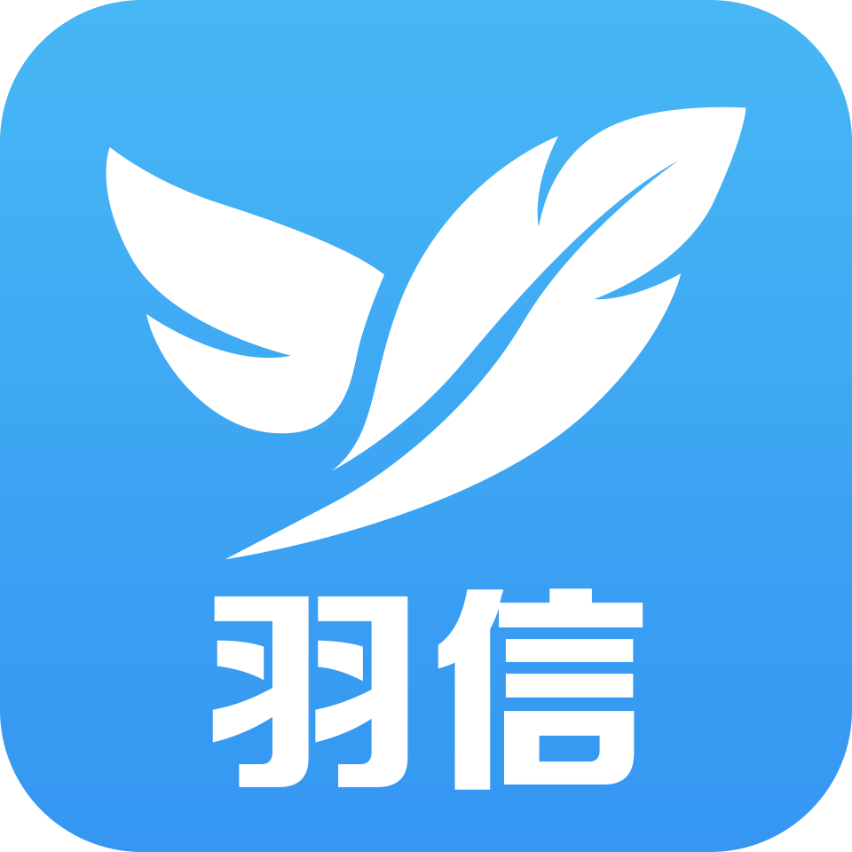 羽信 Logo